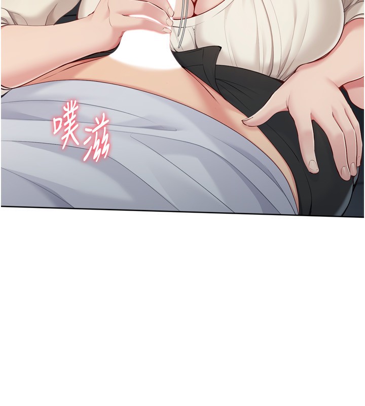 48P - Set up!排球少女