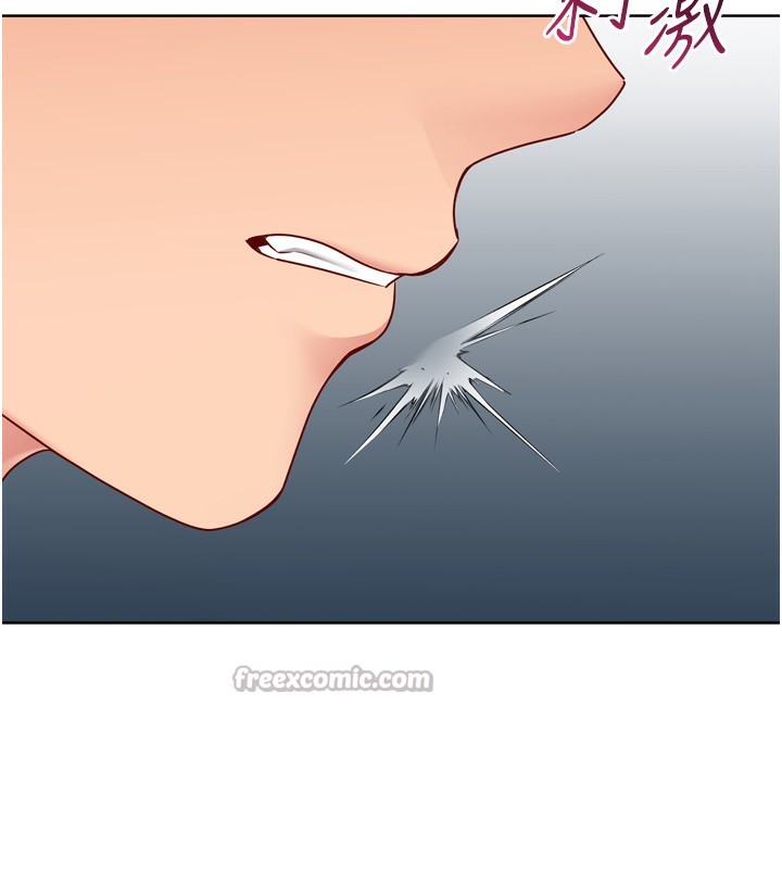 56P - Set up!排球少女