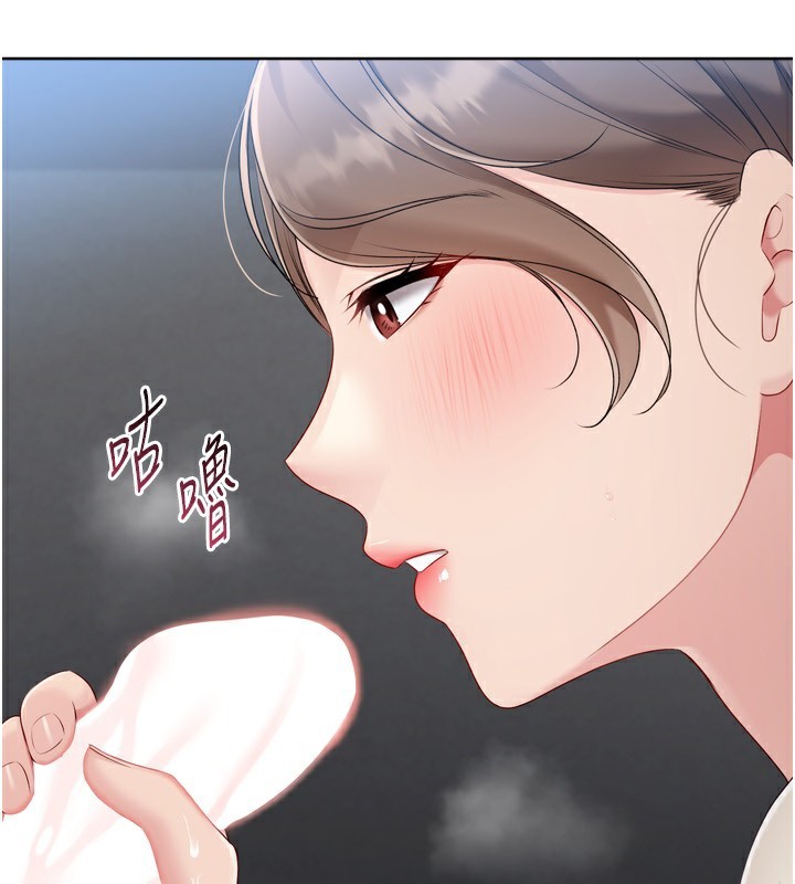 5P - Set up!排球少女