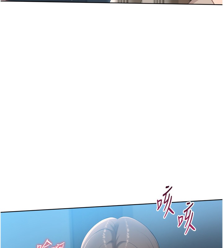 66P - Set up!排球少女