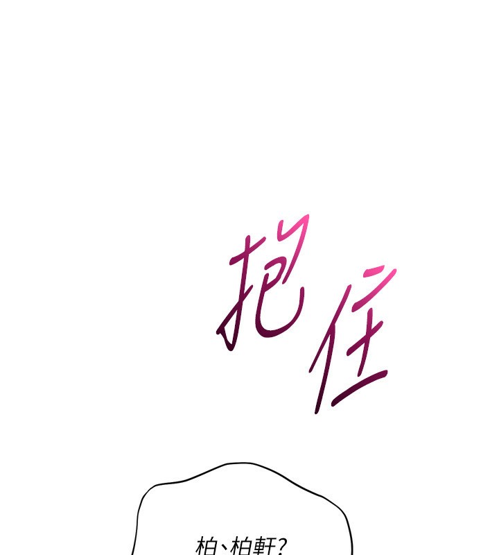 76P - Set up!排球少女