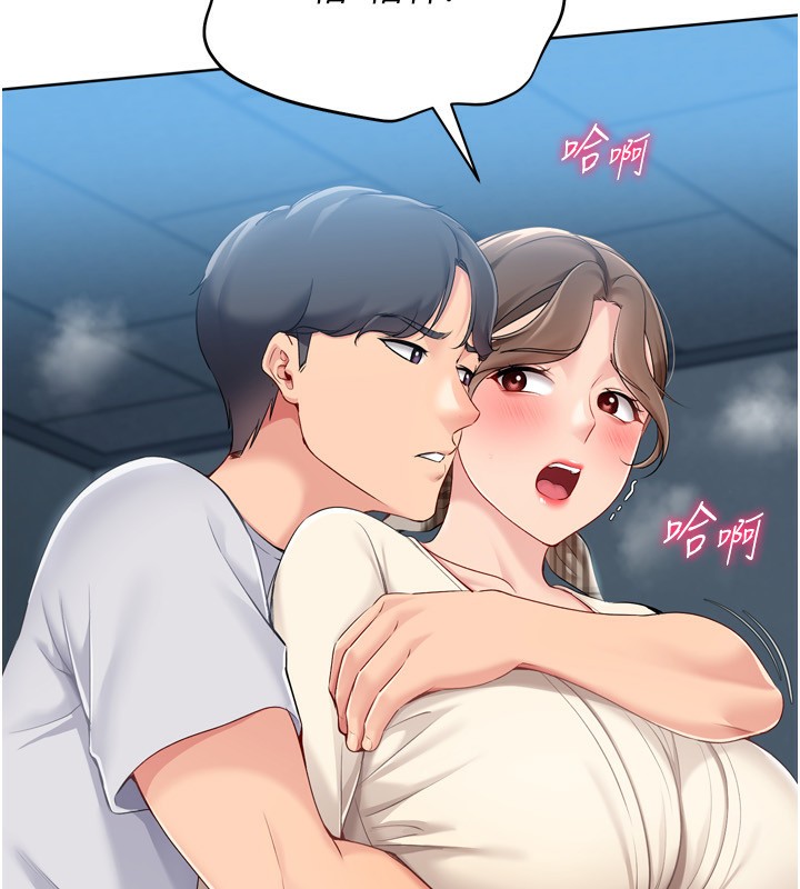 77P - Set up!排球少女