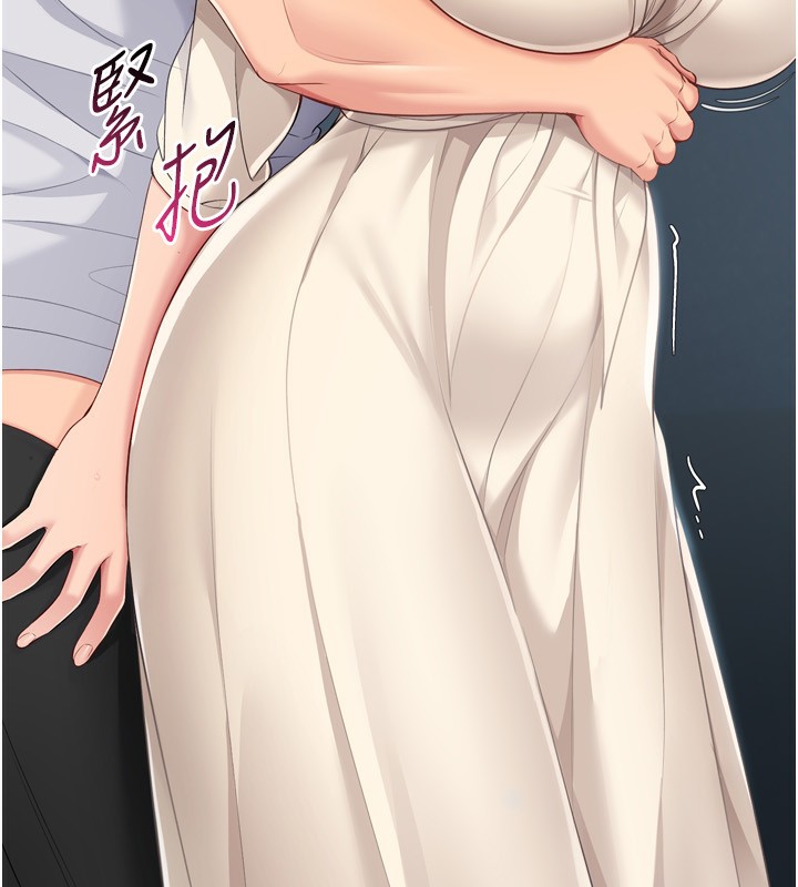 78P - Set up!排球少女