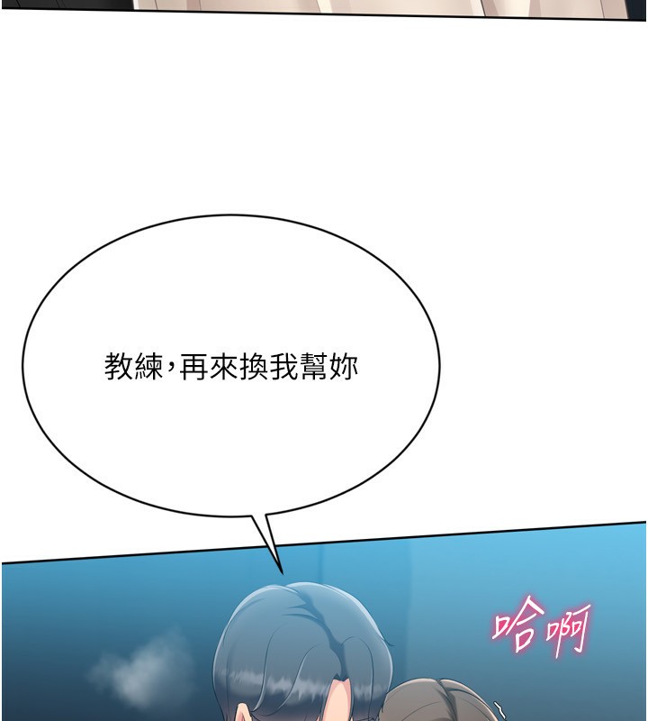 79P - Set up!排球少女