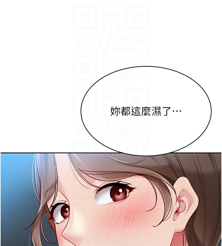 89P - Set up!排球少女