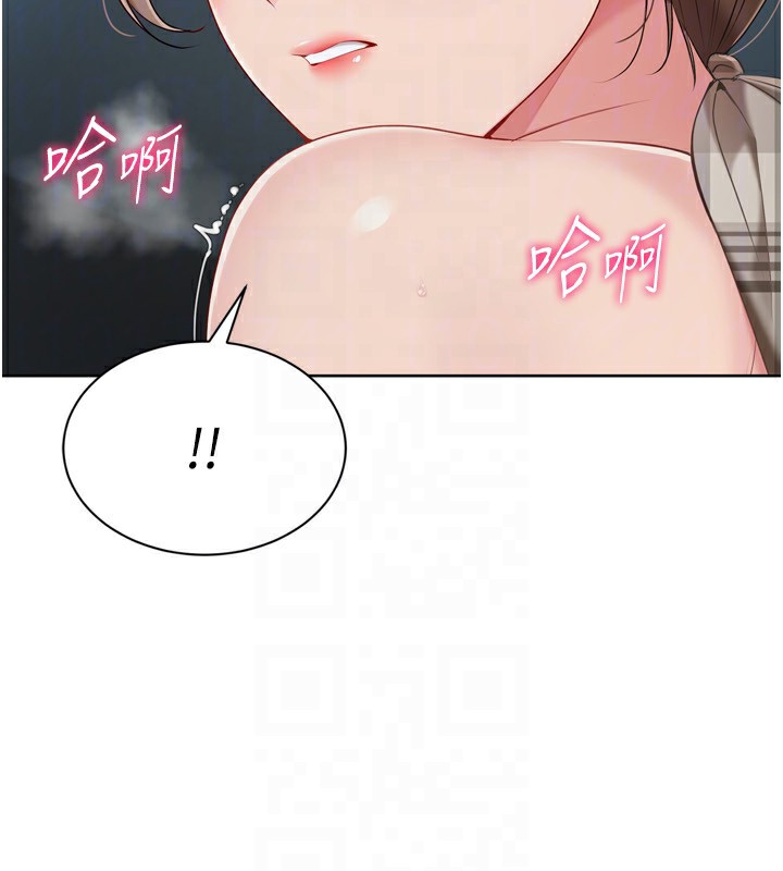 90P - Set up!排球少女