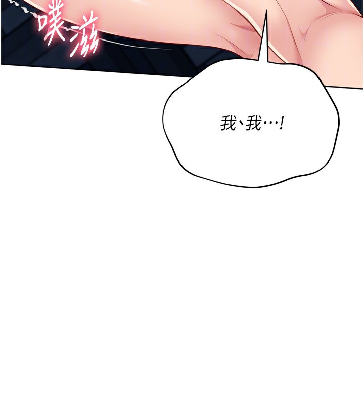 93P - Set up!排球少女