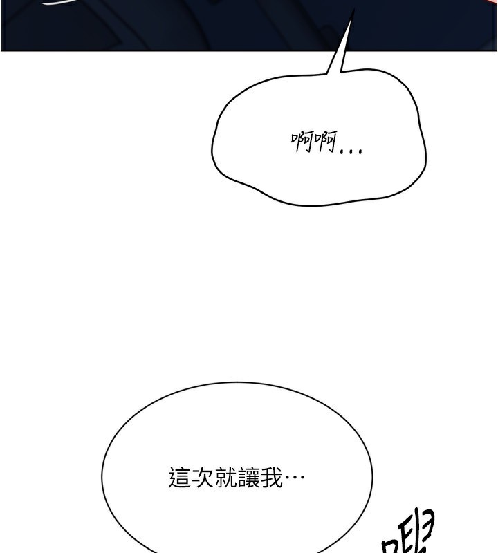 96P - Set up!排球少女