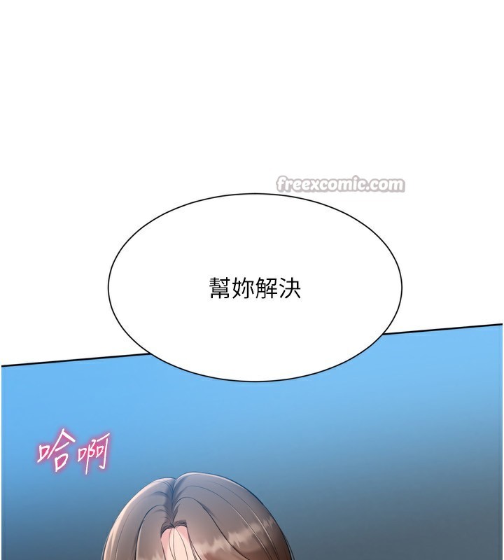 98P - Set up!排球少女