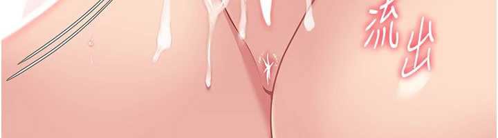 106P - Set up!排球少女