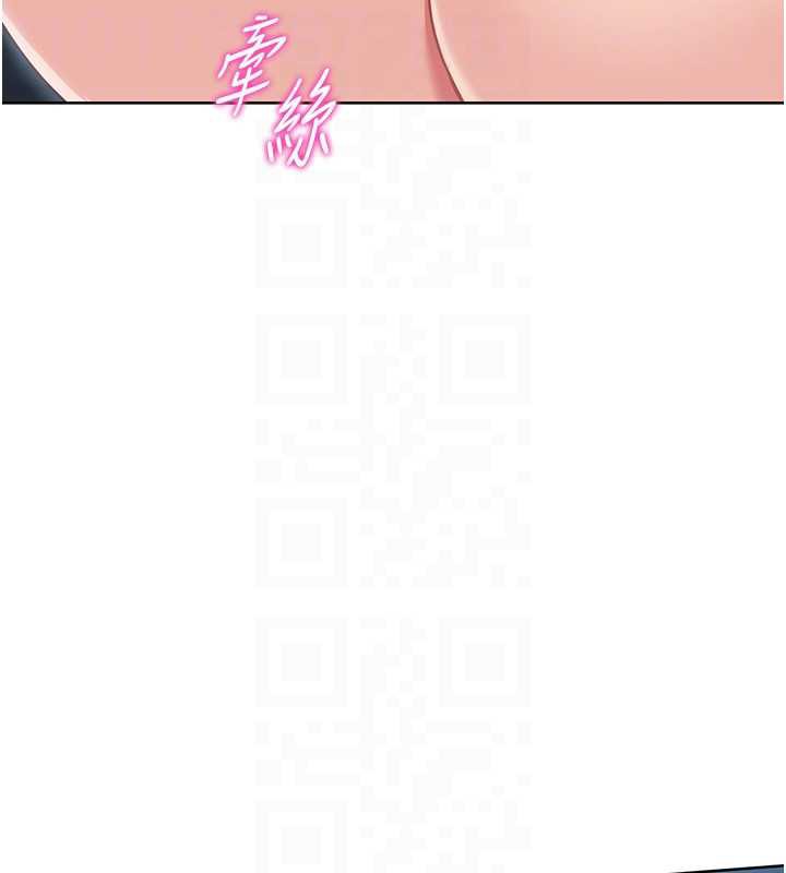 107P - Set up!排球少女