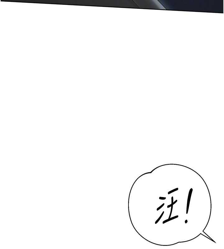 110P - Set up!排球少女