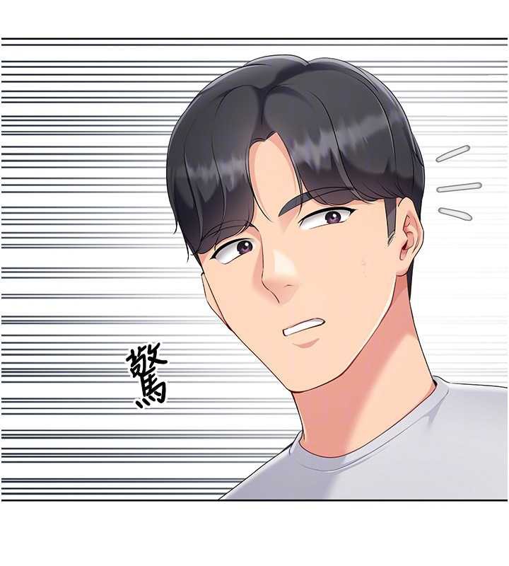 111P - Set up!排球少女