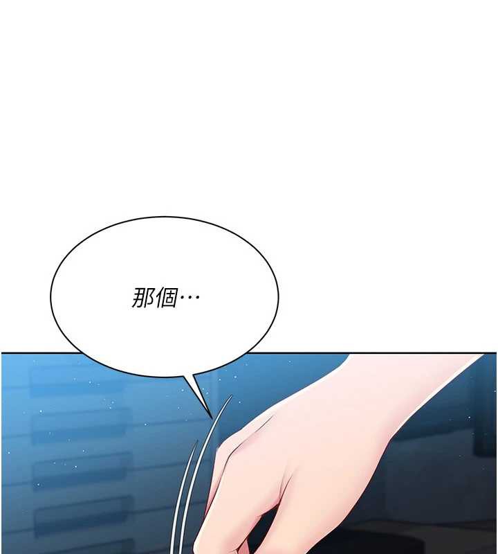 115P - Set up!排球少女