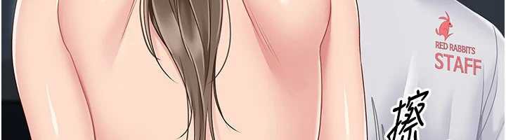 118P - Set up!排球少女