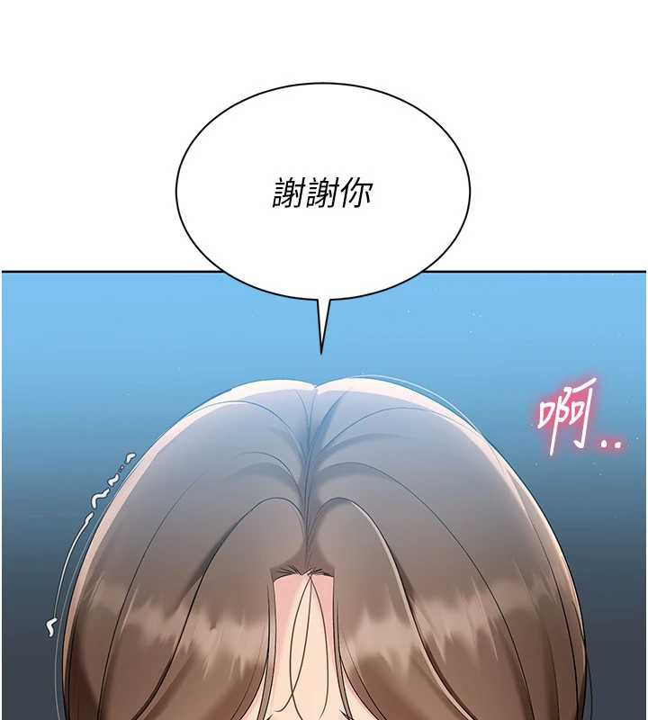 121P - Set up!排球少女