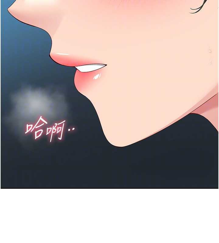 130P - Set up!排球少女