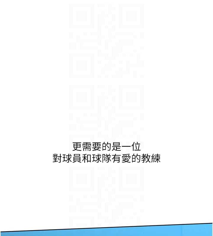 135P - Set up!排球少女