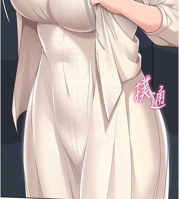 137P - Set up!排球少女