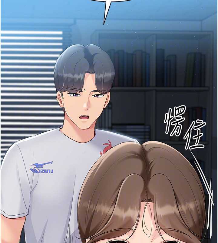 148P - Set up!排球少女