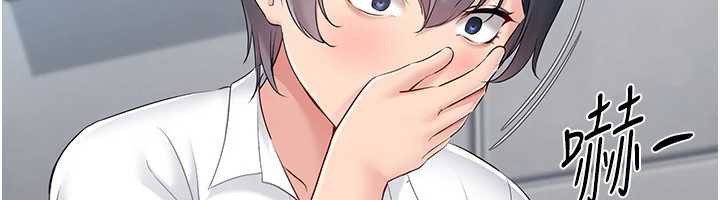 165P - Set up!排球少女