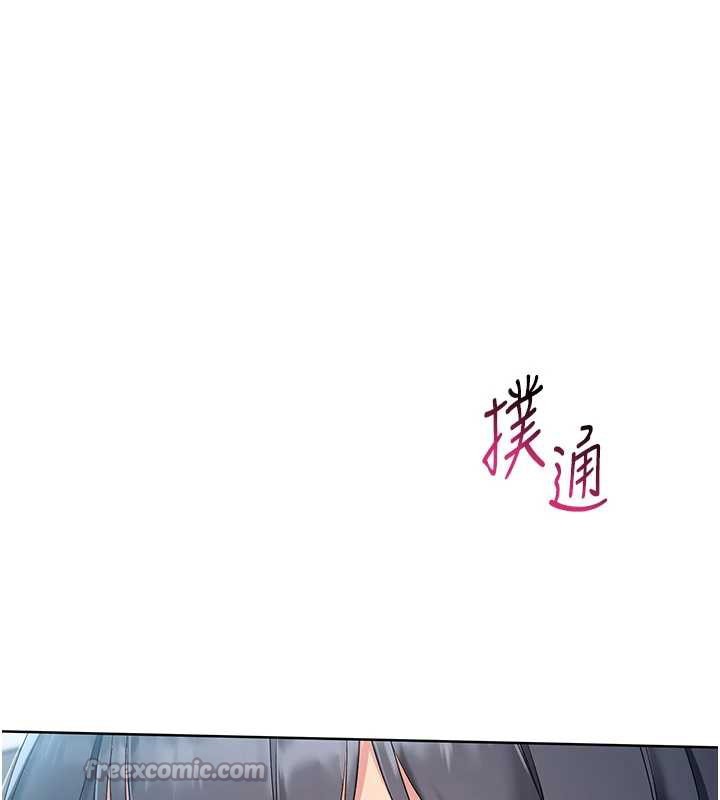 168P - Set up!排球少女