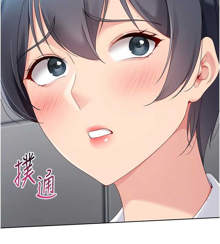 169P - Set up!排球少女