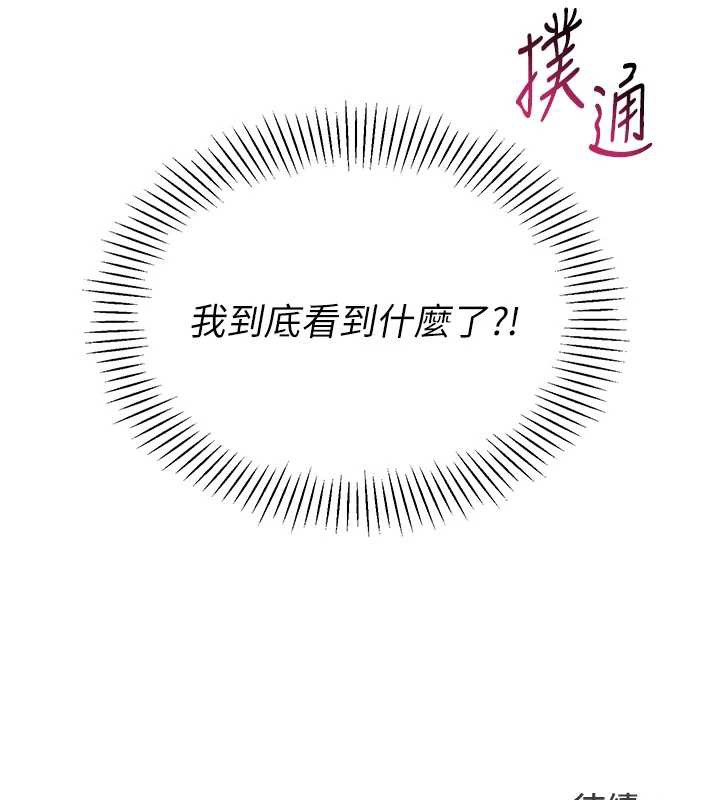 170P - Set up!排球少女