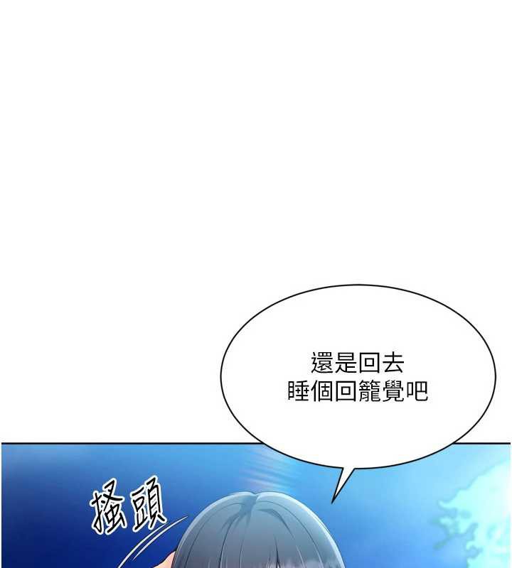 1P - Set up!排球少女