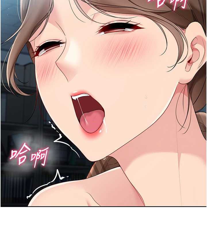 24P - Set up!排球少女