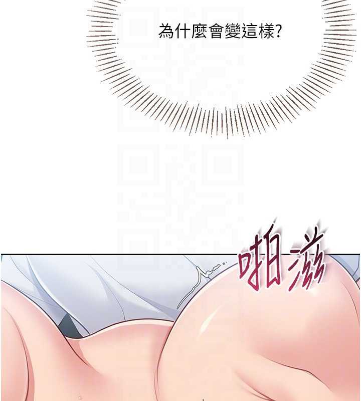 26P - Set up!排球少女