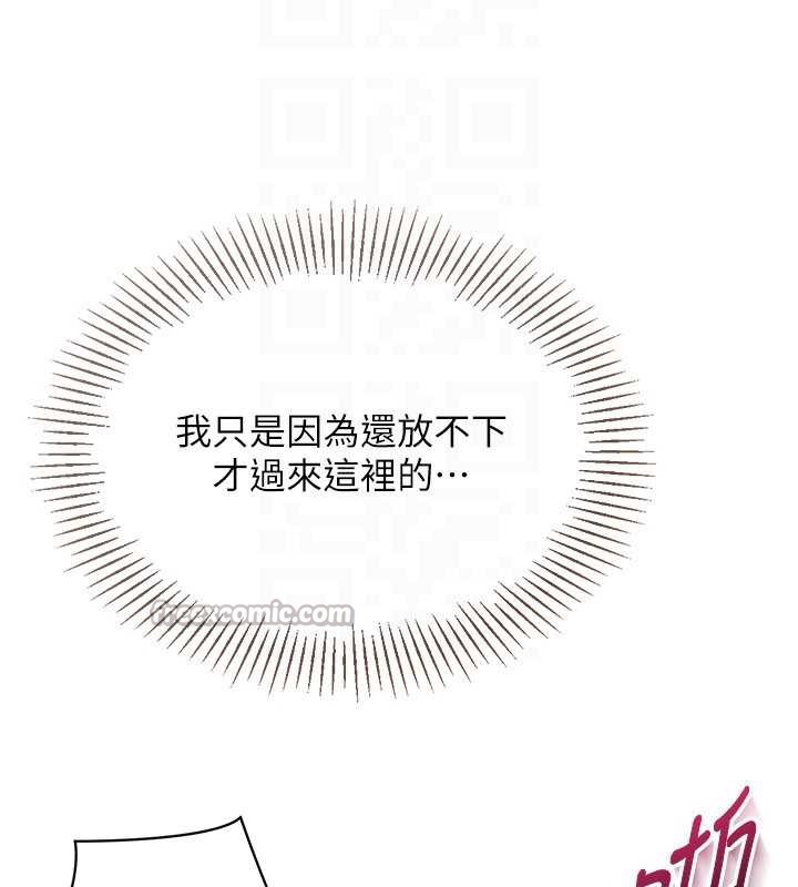 28P - Set up!排球少女