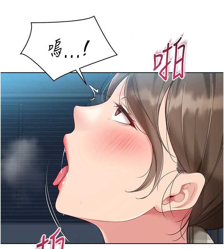 43P - Set up!排球少女