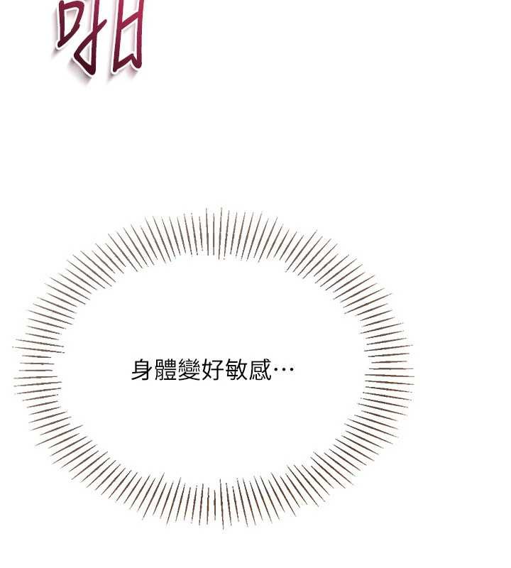 44P - Set up!排球少女