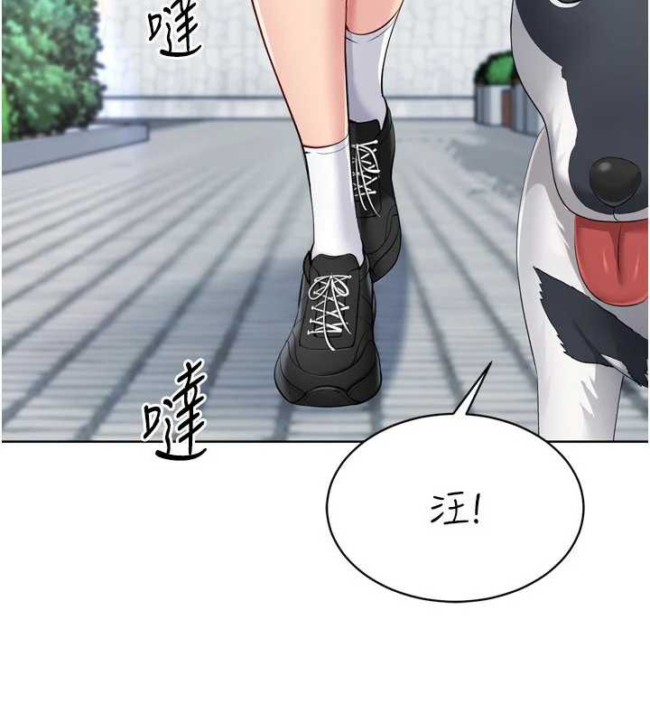 4P - Set up!排球少女