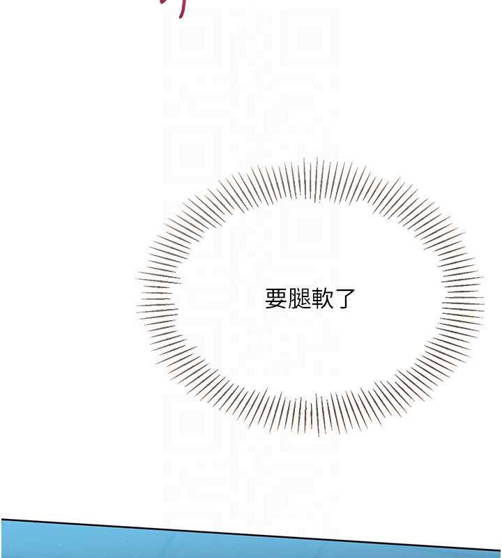 47P - Set up!排球少女