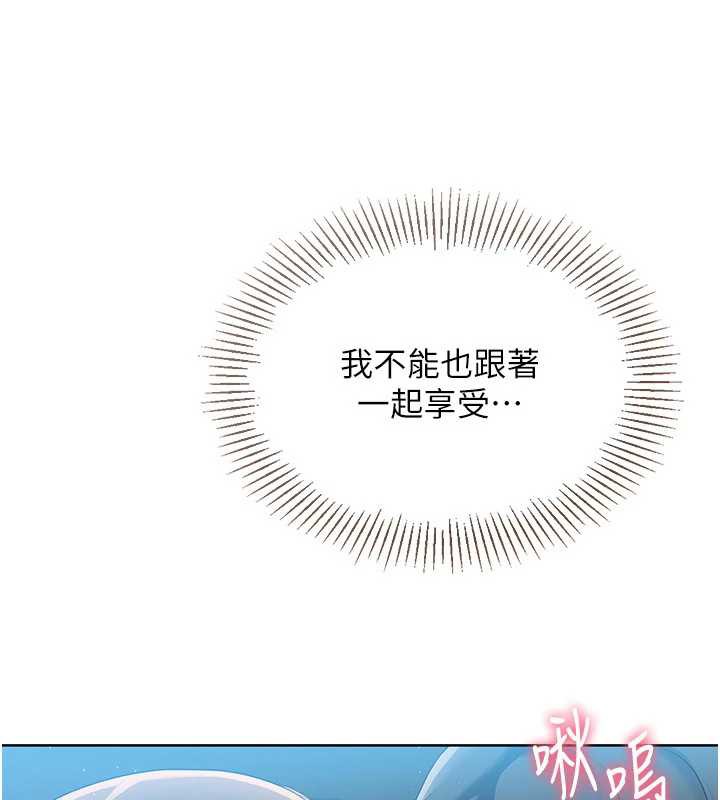 62P - Set up!排球少女