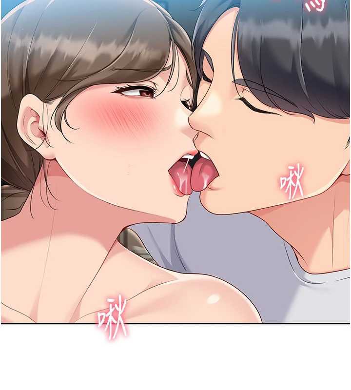 63P - Set up!排球少女