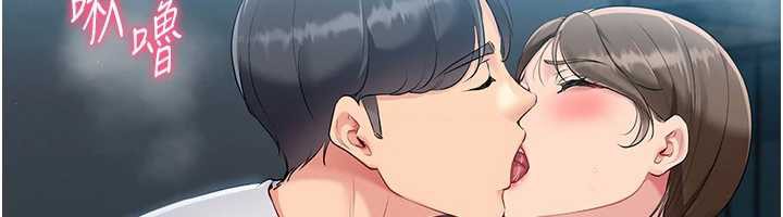 66P - Set up!排球少女