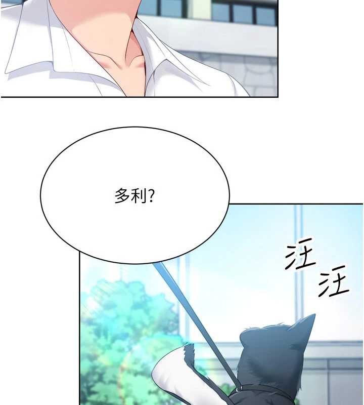 7P - Set up!排球少女