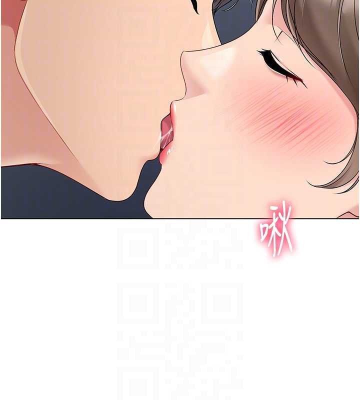 86P - Set up!排球少女