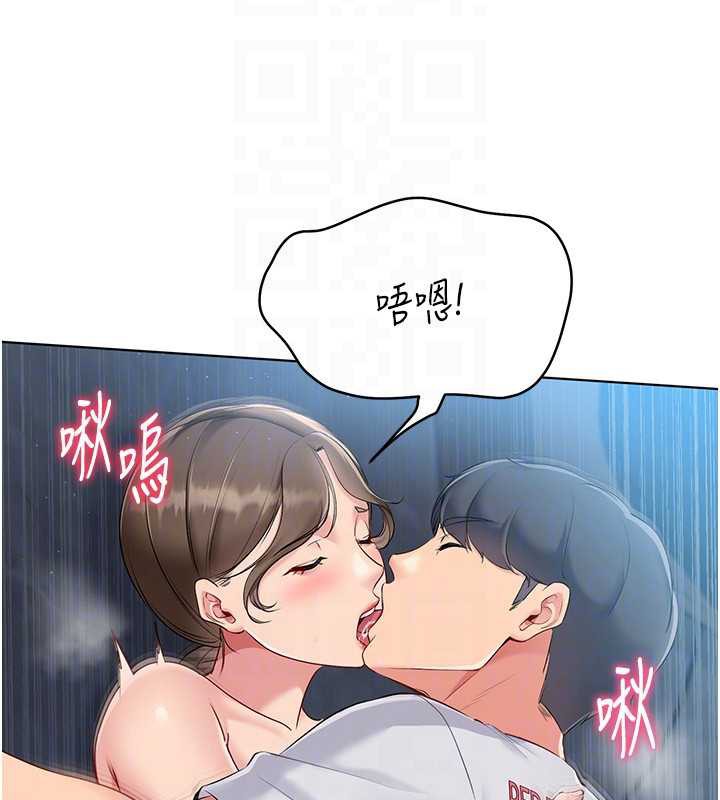 87P - Set up!排球少女