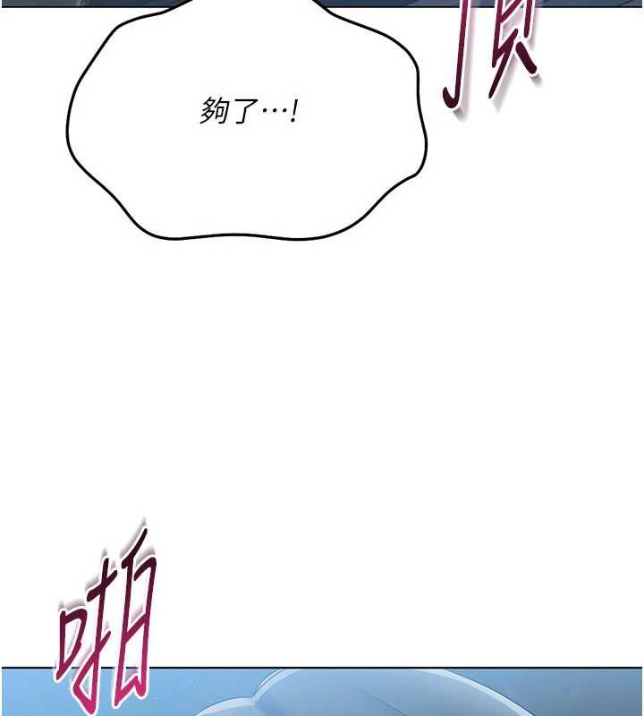 92P - Set up!排球少女