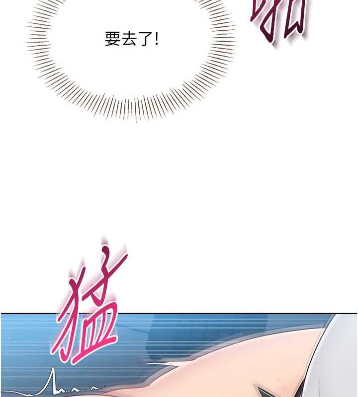 94P - Set up!排球少女