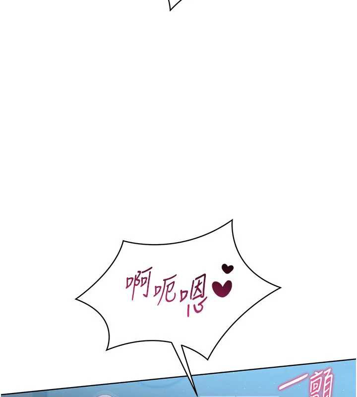 96P - Set up!排球少女