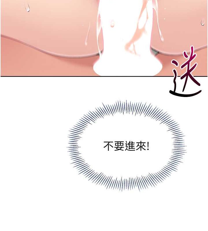 103P - Set up!排球少女