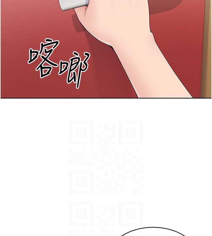 105P - Set up!排球少女