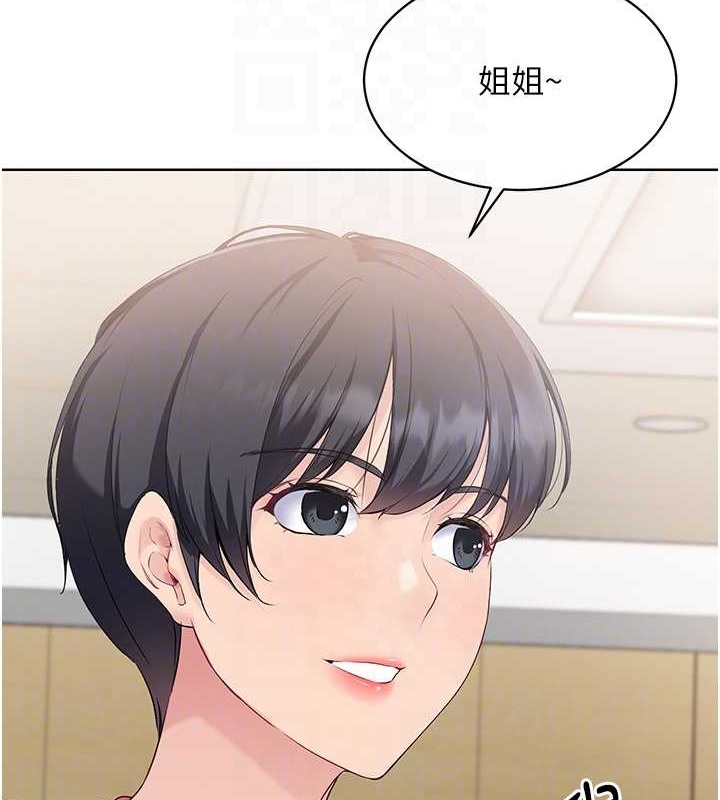106P - Set up!排球少女