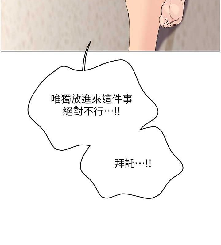 12P - Set up!排球少女