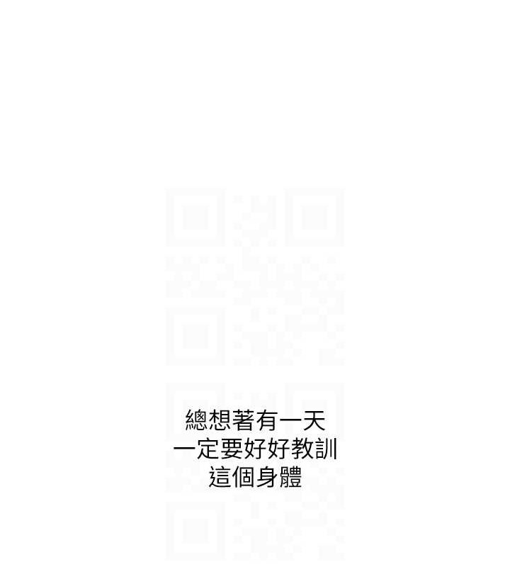 14P - Set up!排球少女